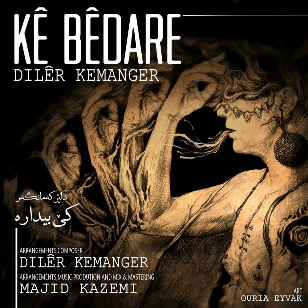 Ke Bedare